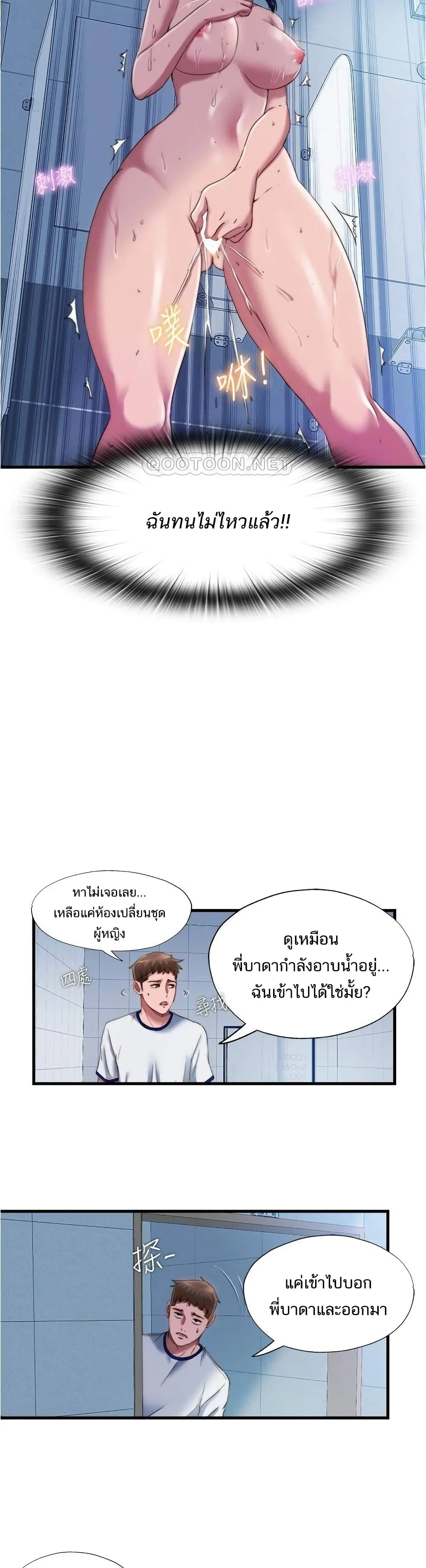 18ntr.com
