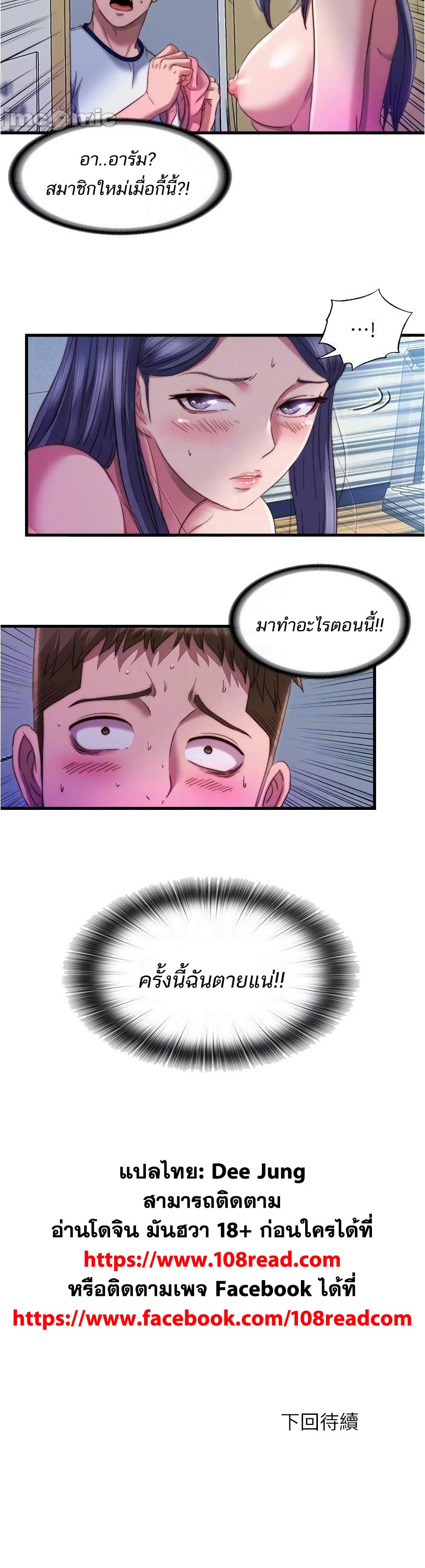 18ntr.com