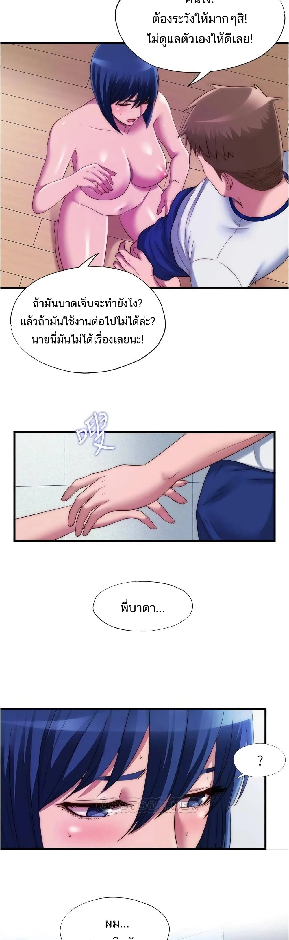 18ntr.com