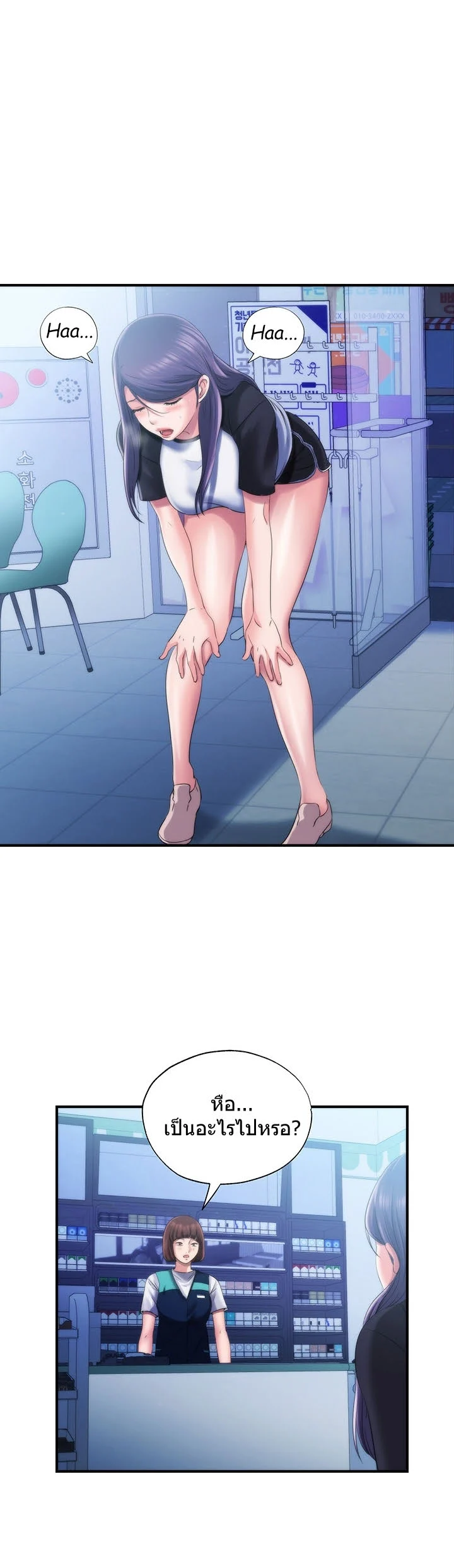 18ntr.com