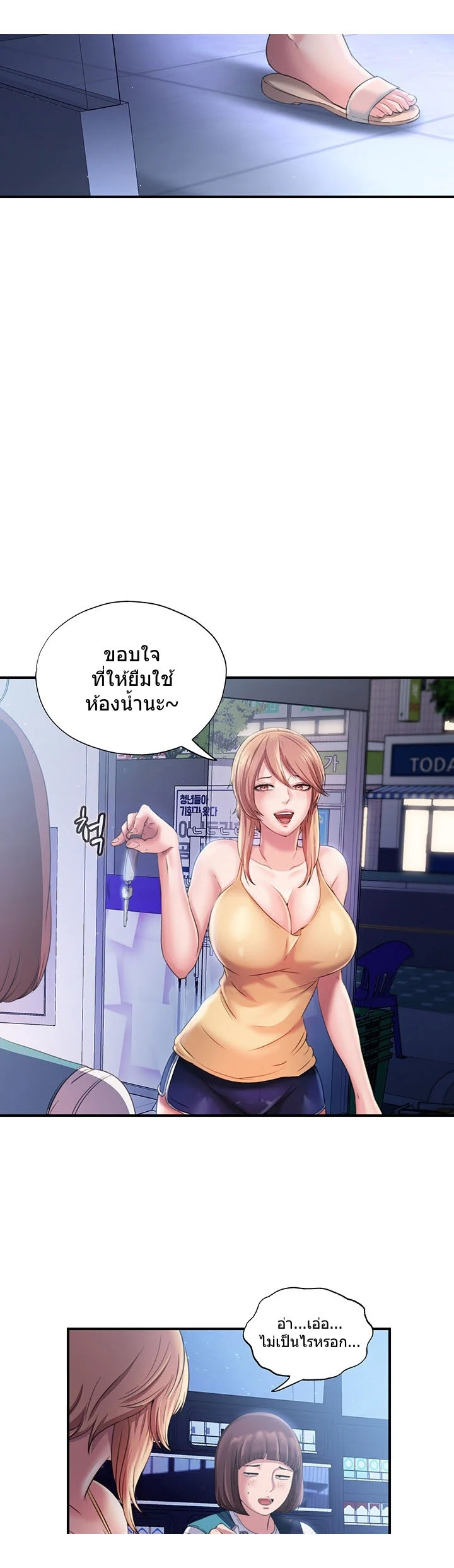 18ntr.com