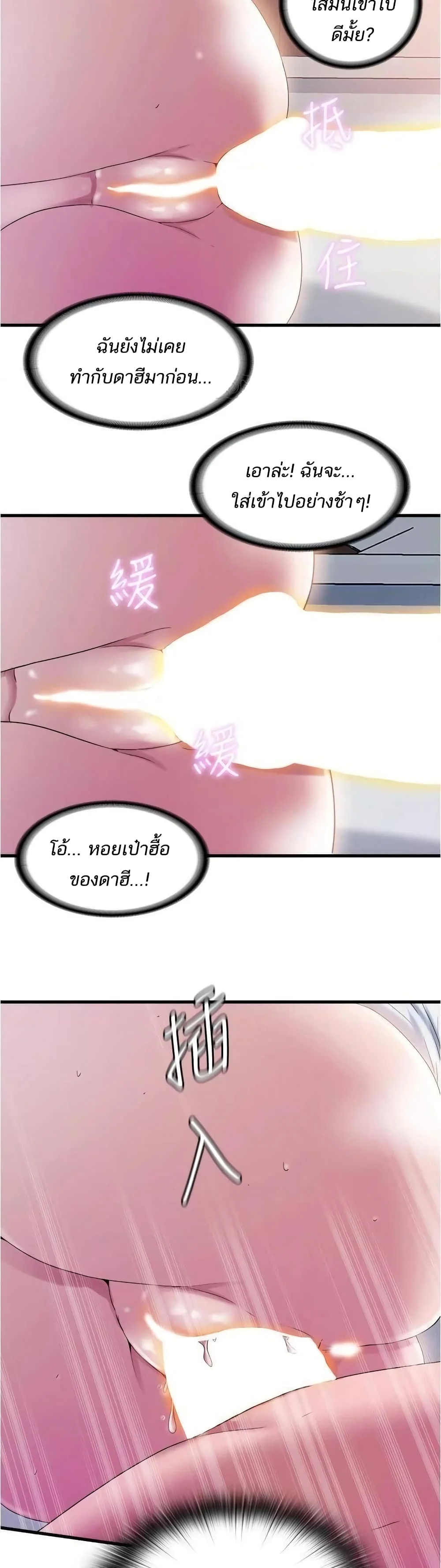 18ntr.com