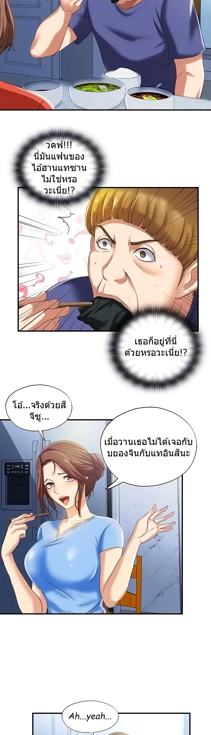 18ntr.com