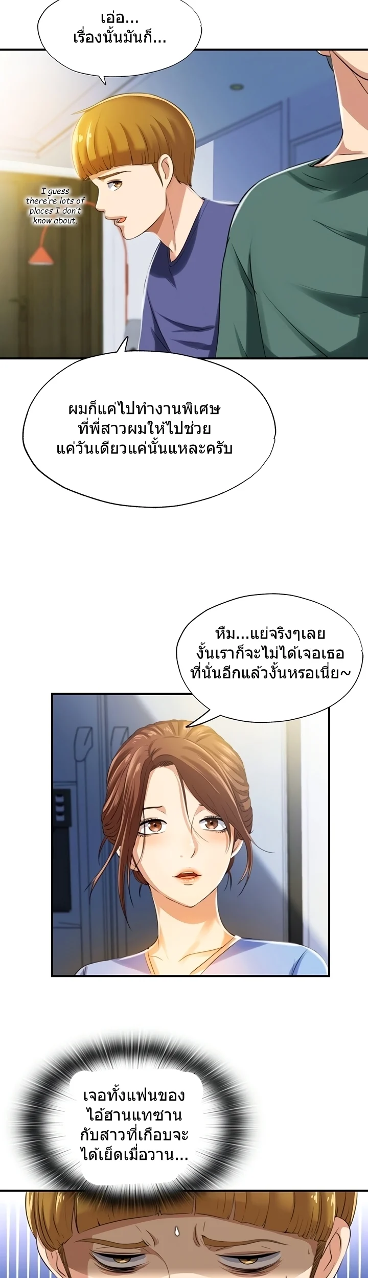 18ntr.com