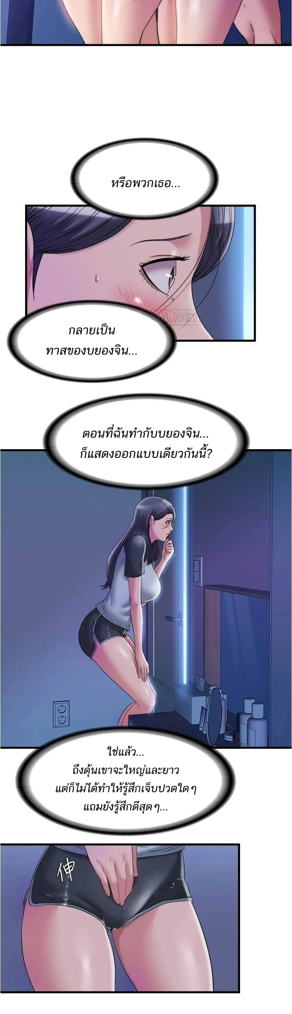 18ntr.com