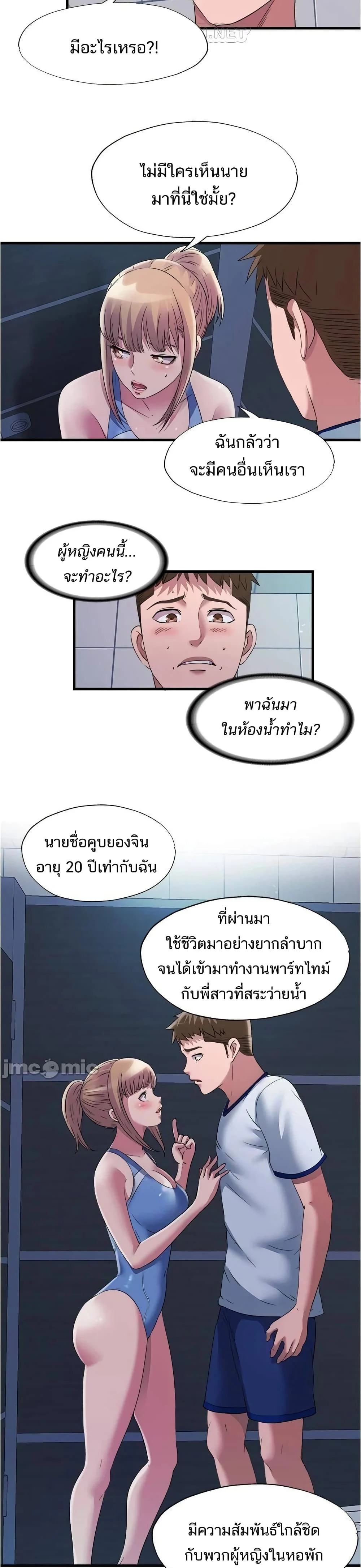 18ntr.com