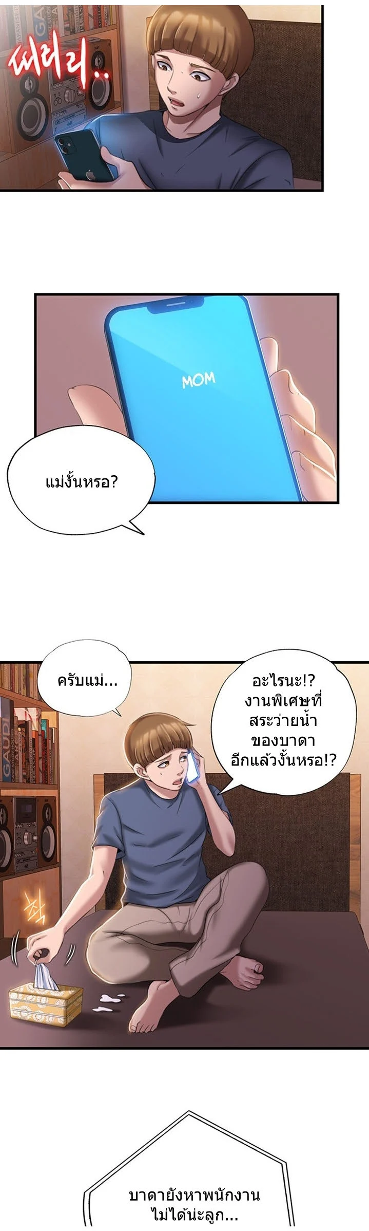 18ntr.com
