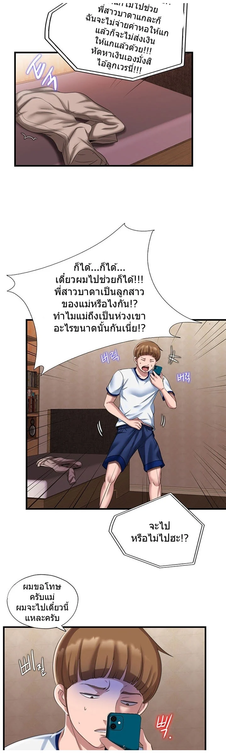 18ntr.com