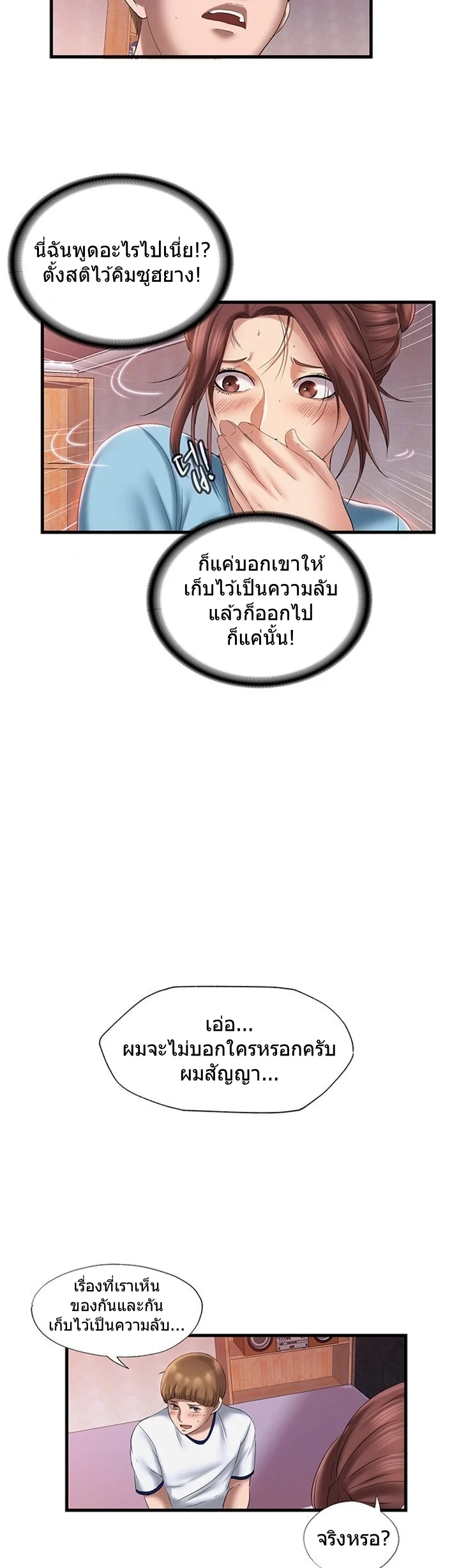 18ntr.com