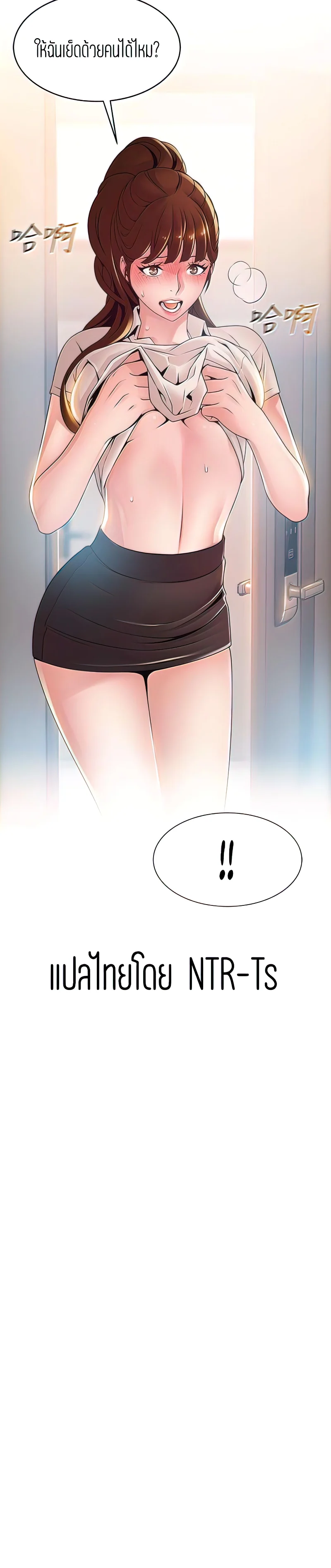 18ntr.com