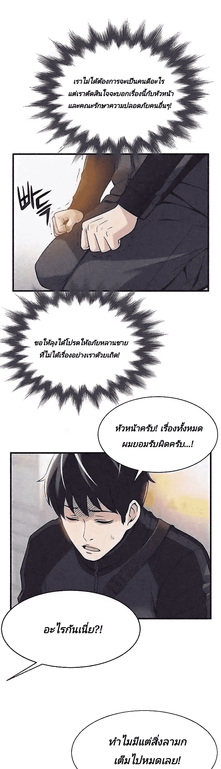 18ntr.com