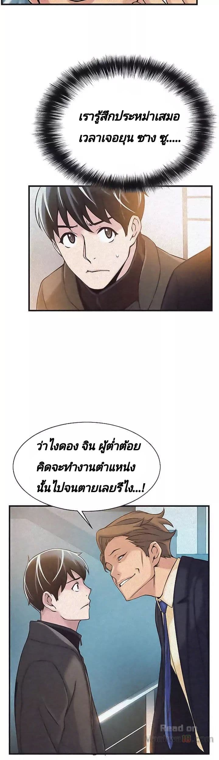 18ntr.com