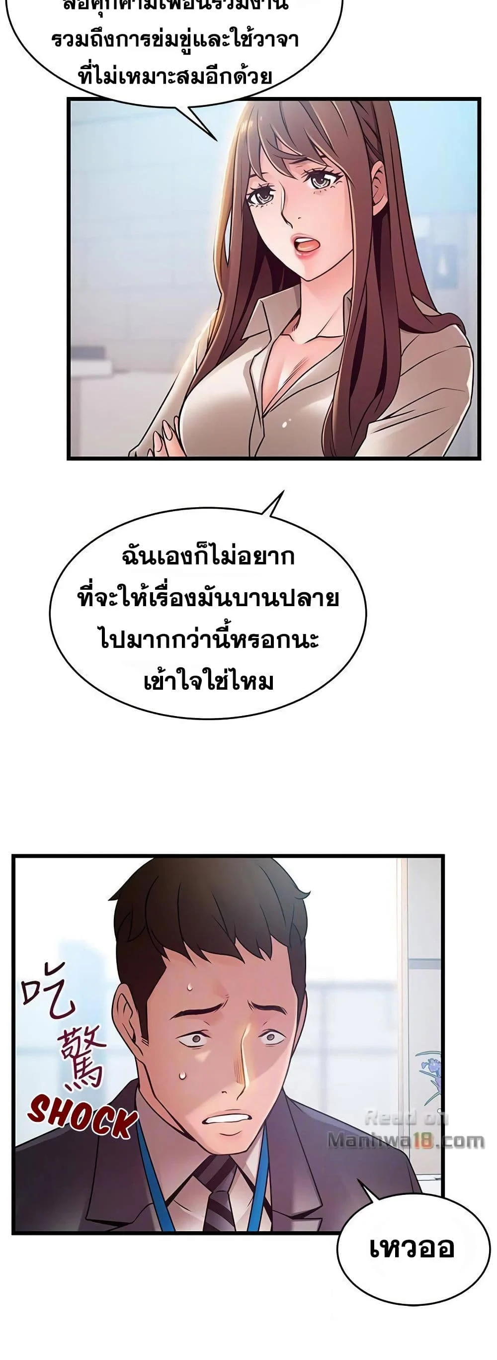 18ntr.com
