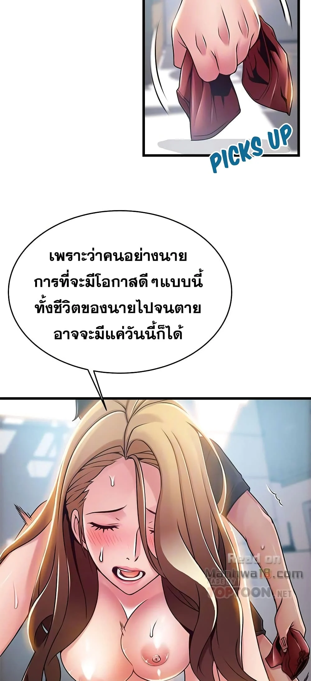 18ntr.com