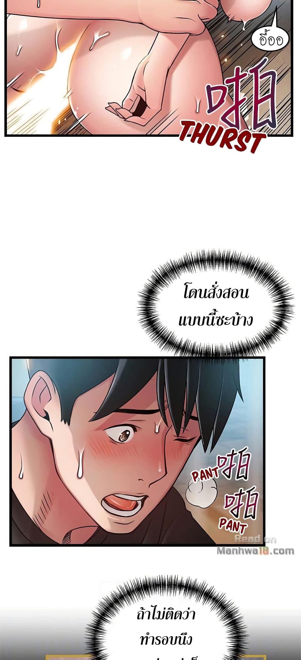 18ntr.com