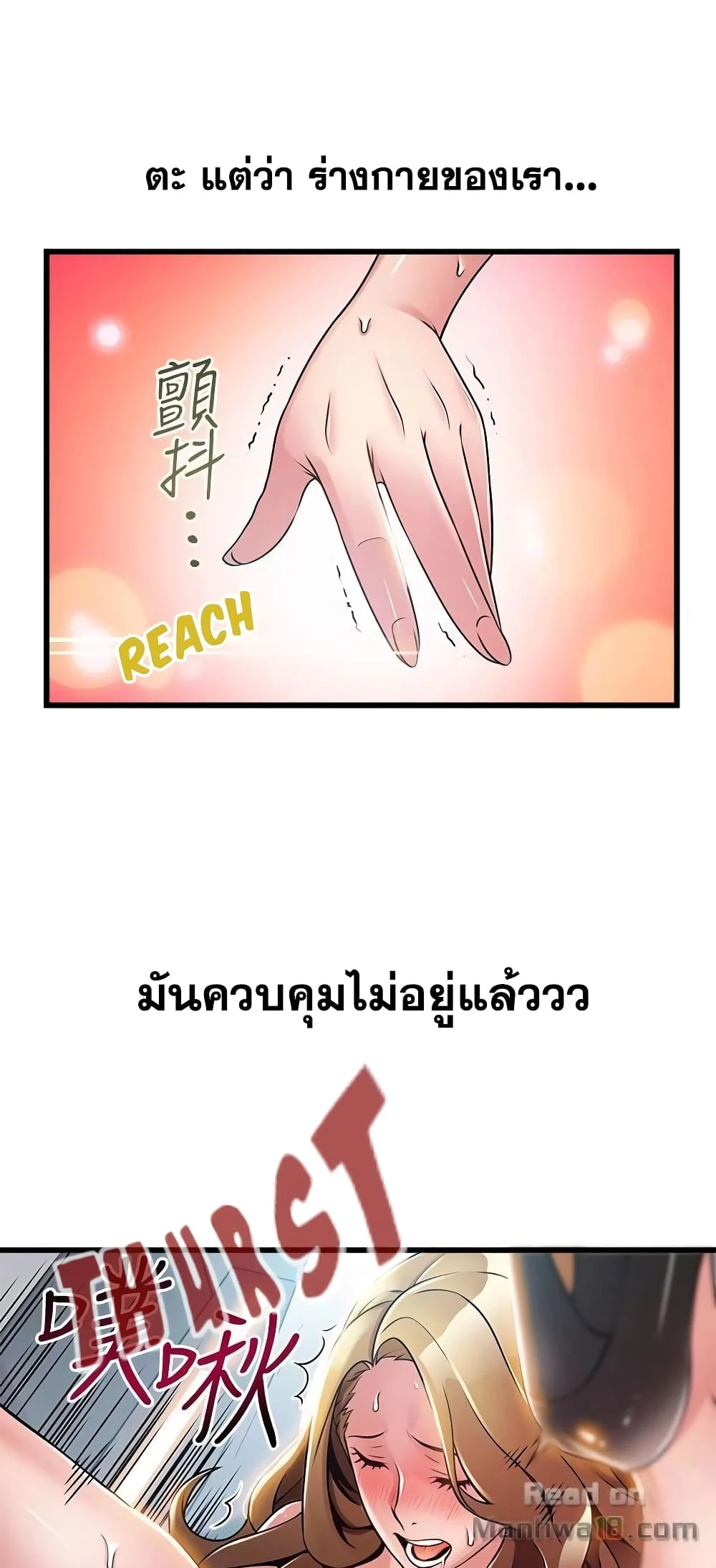 18ntr.com