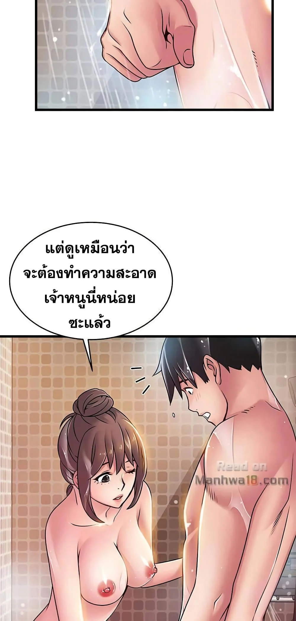 18ntr.com