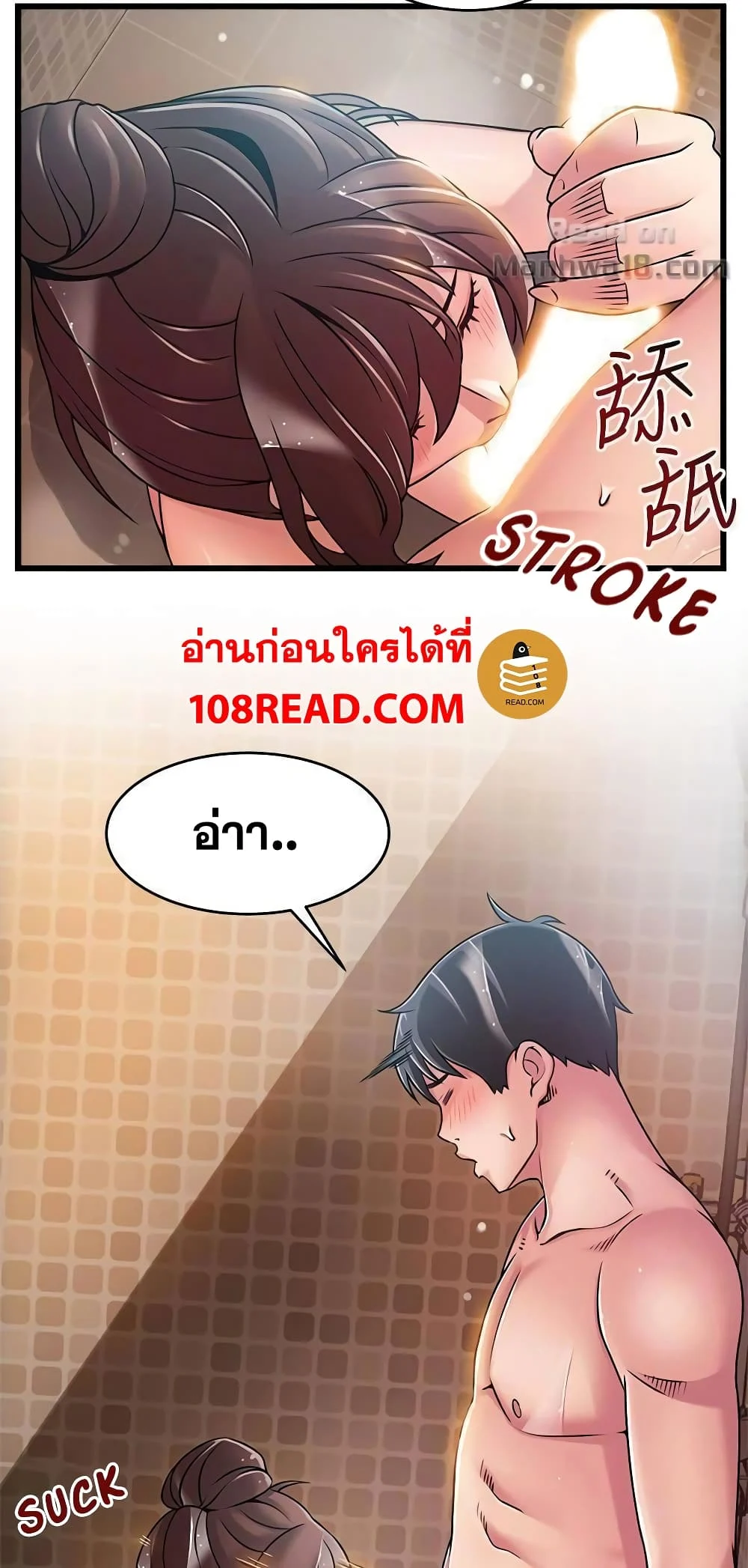 18ntr.com