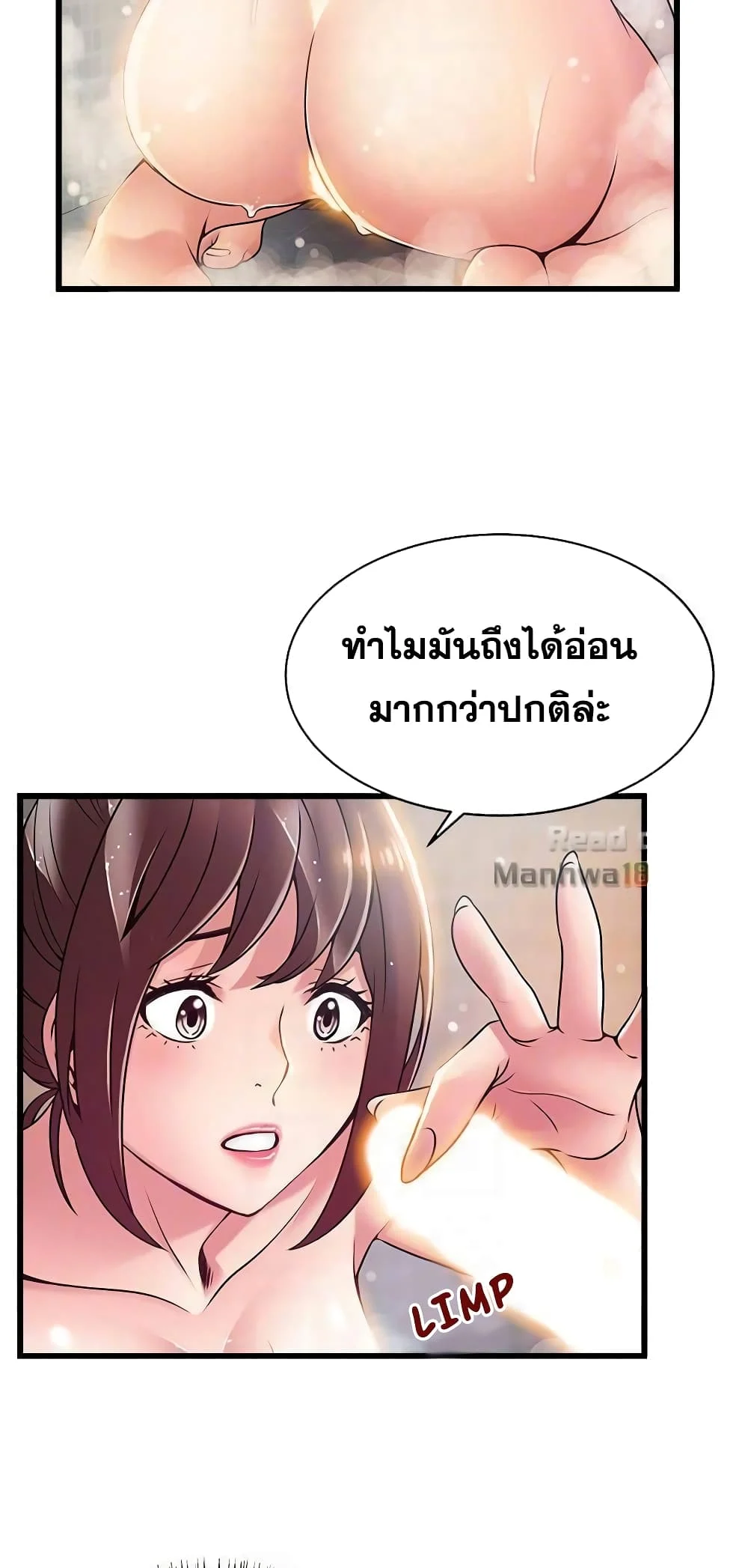 18ntr.com