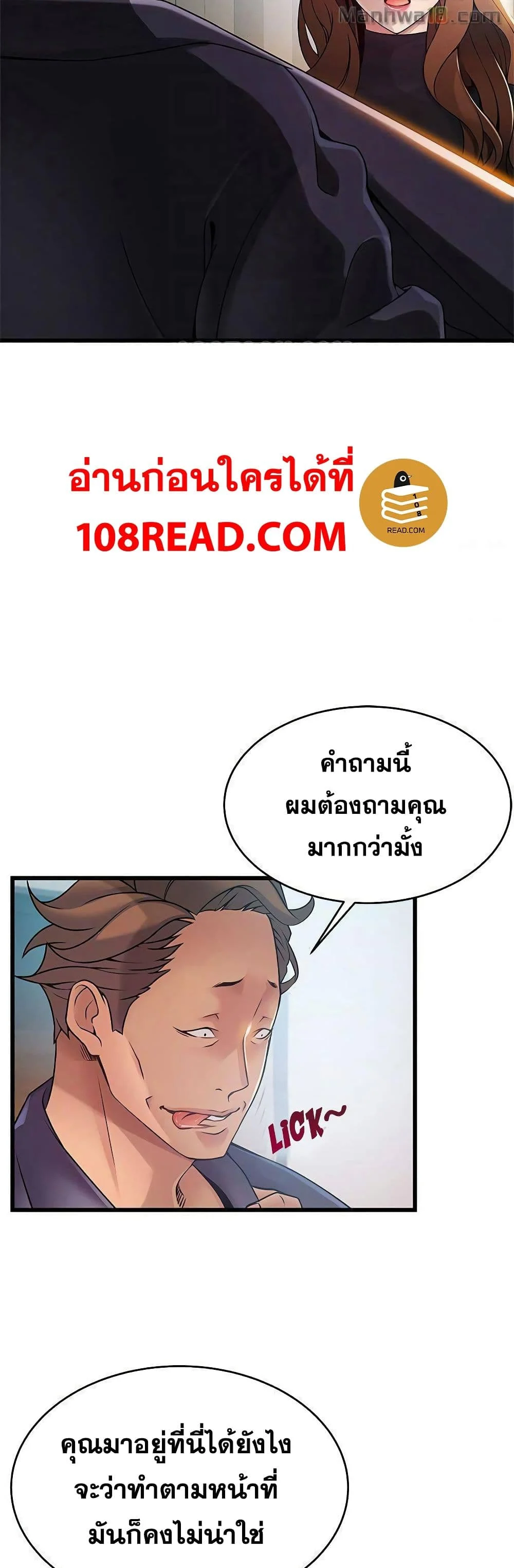 18ntr.com
