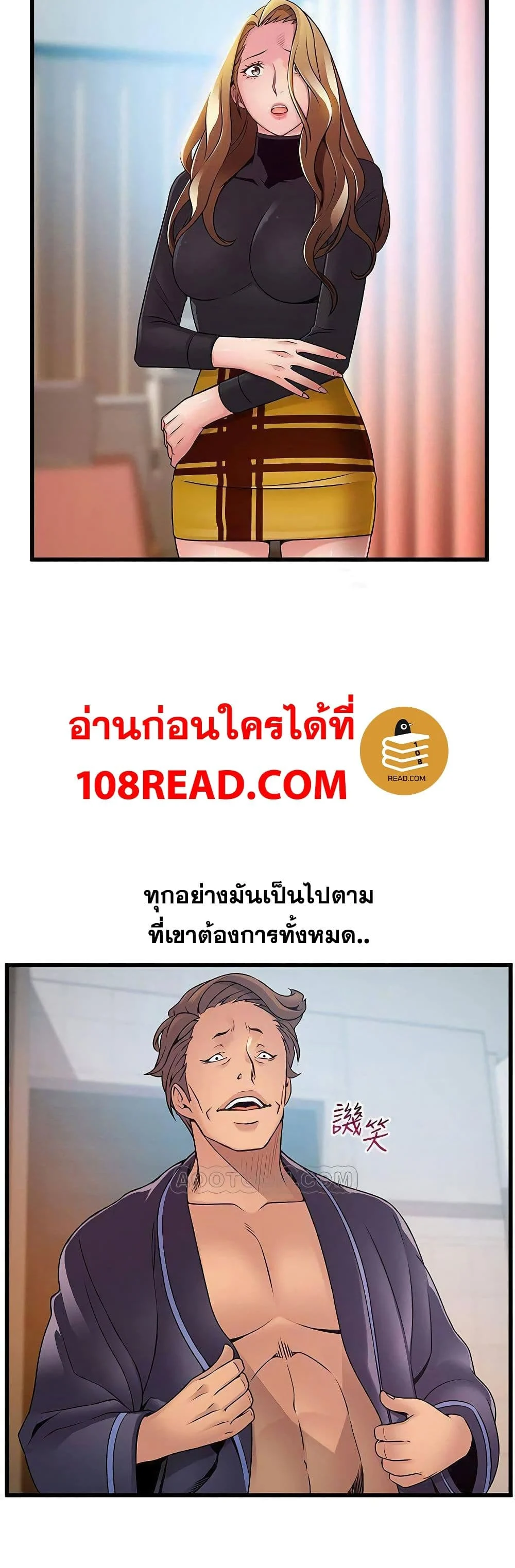 18ntr.com