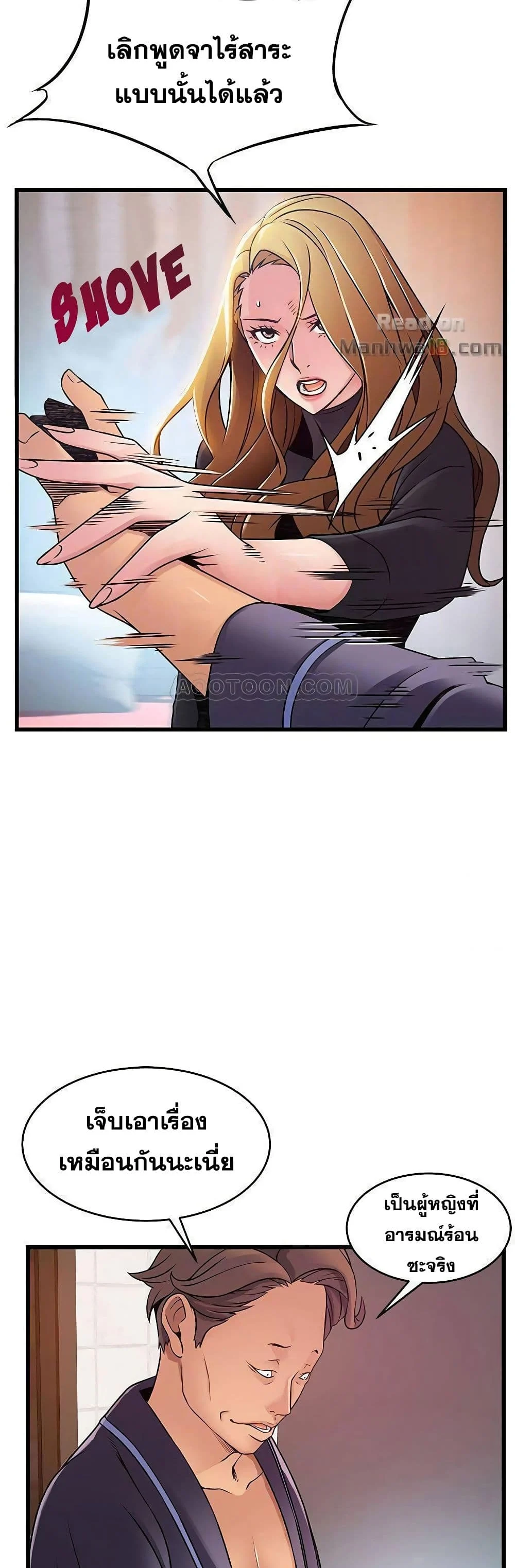 18ntr.com