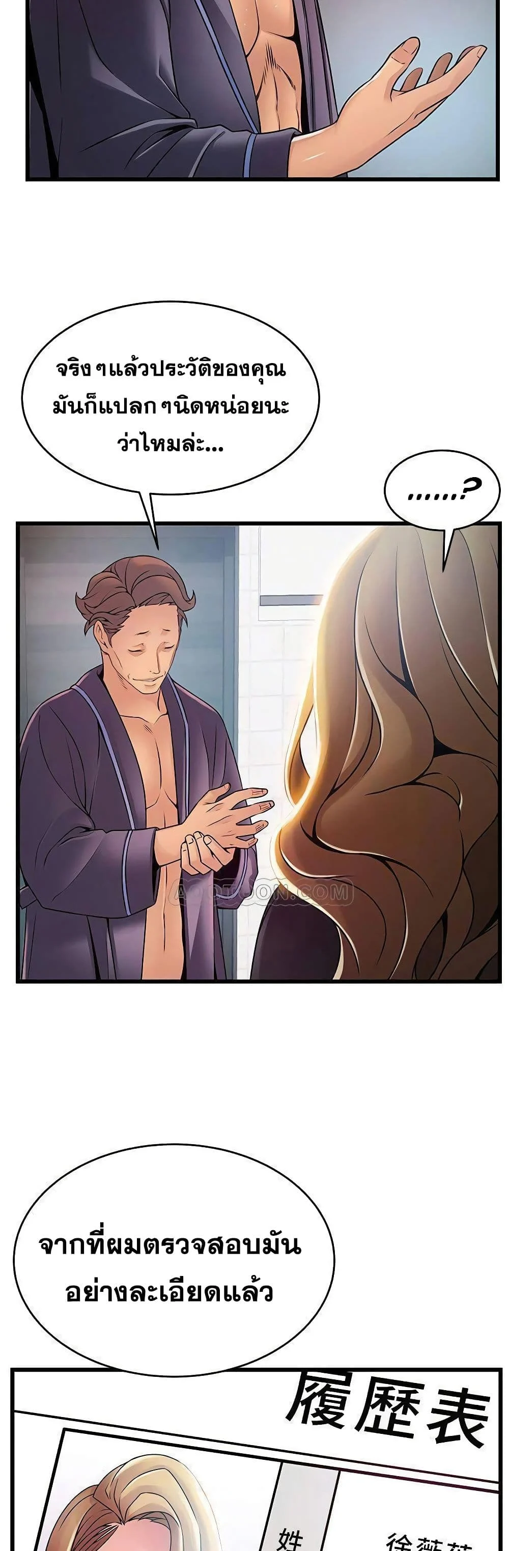 18ntr.com