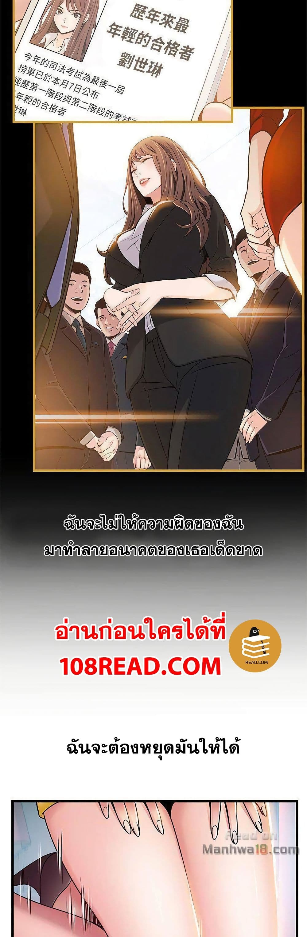 18ntr.com
