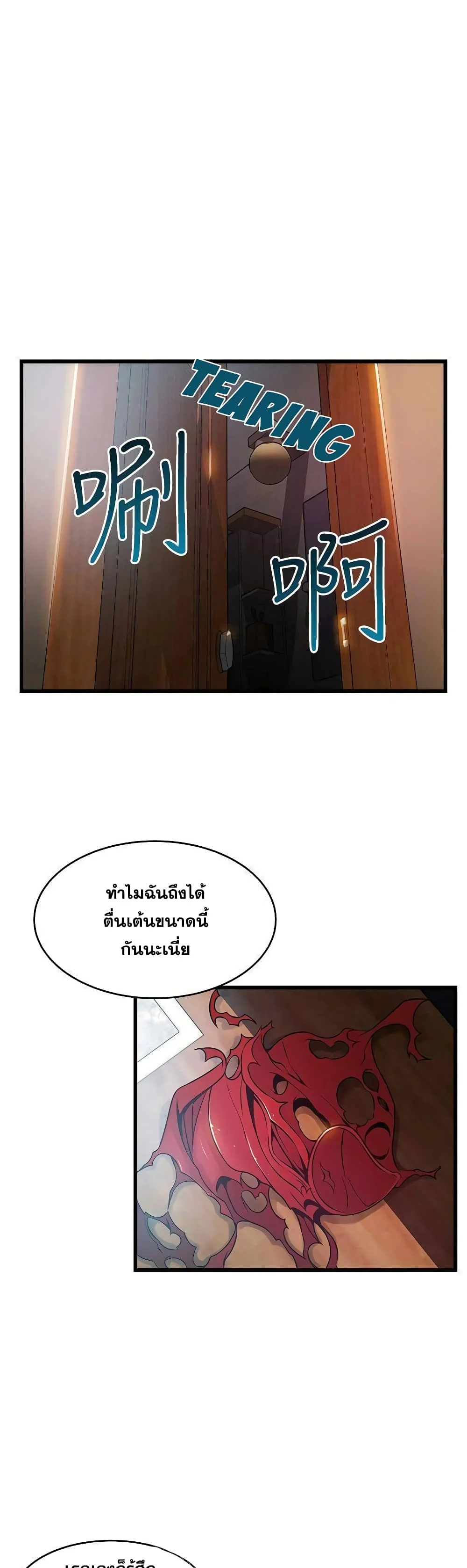 18ntr.com