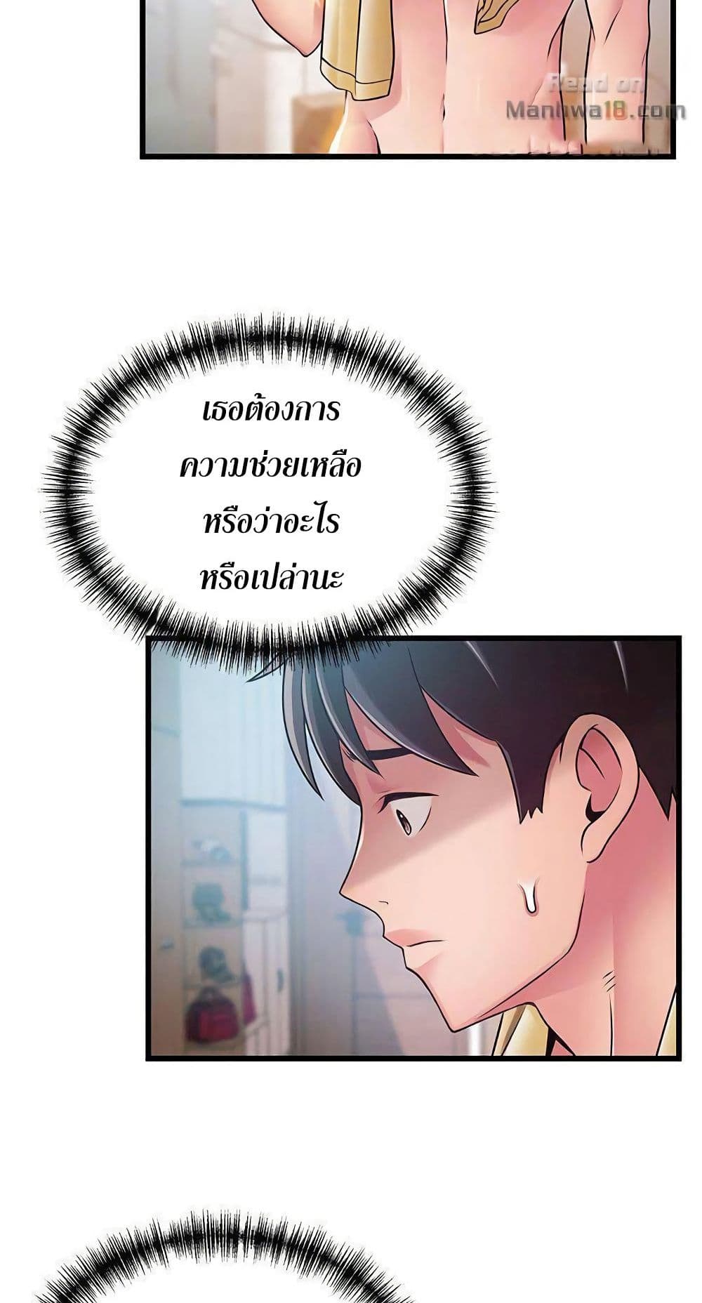 18ntr.com