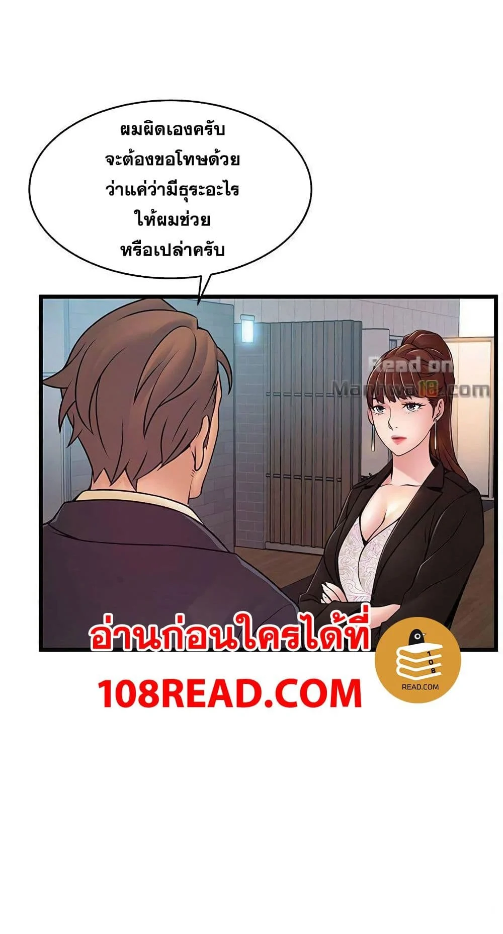 18ntr.com