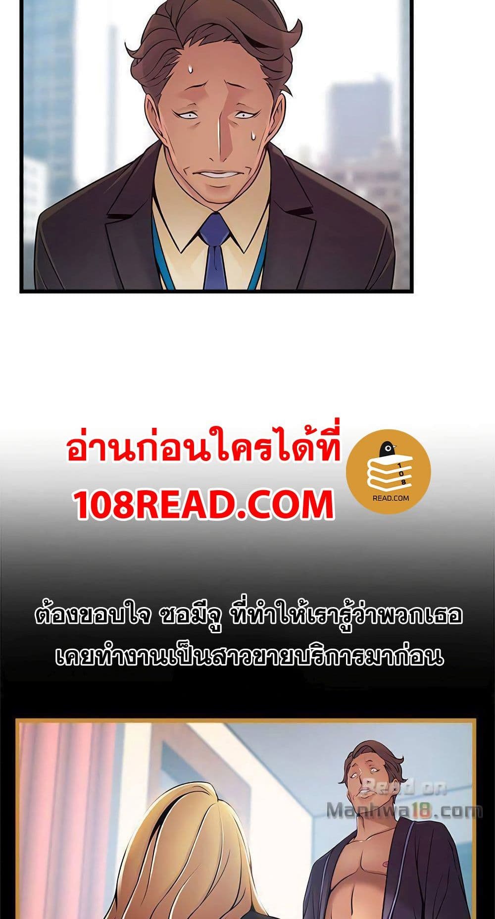18ntr.com