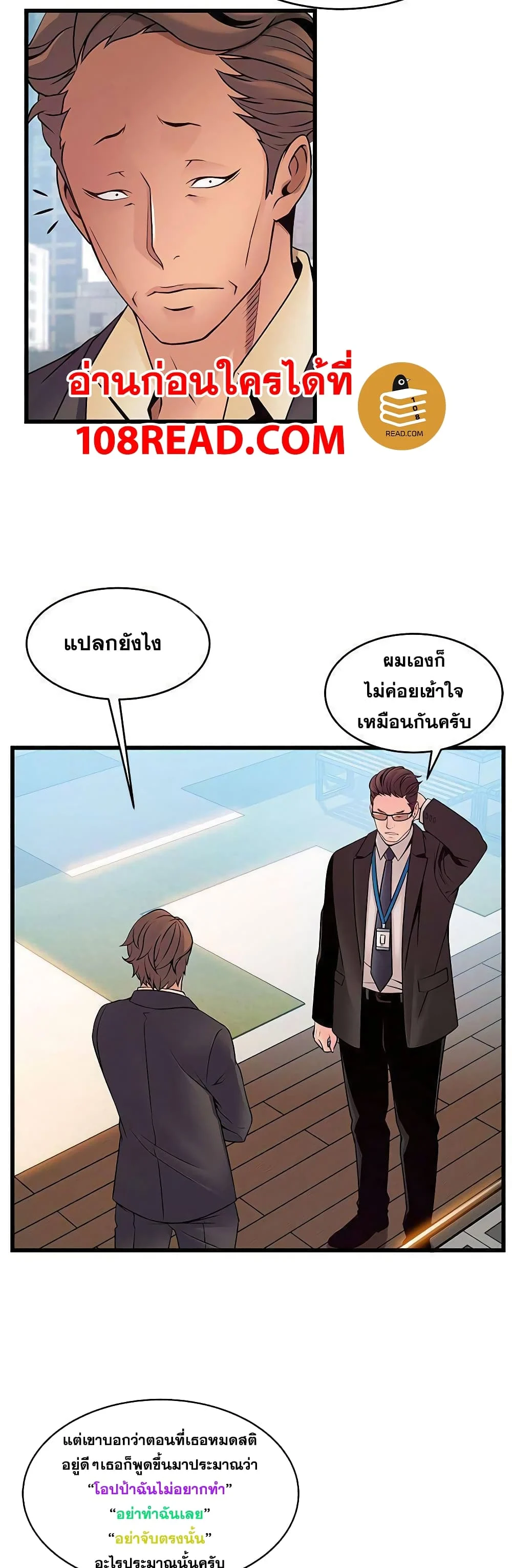 18ntr.com