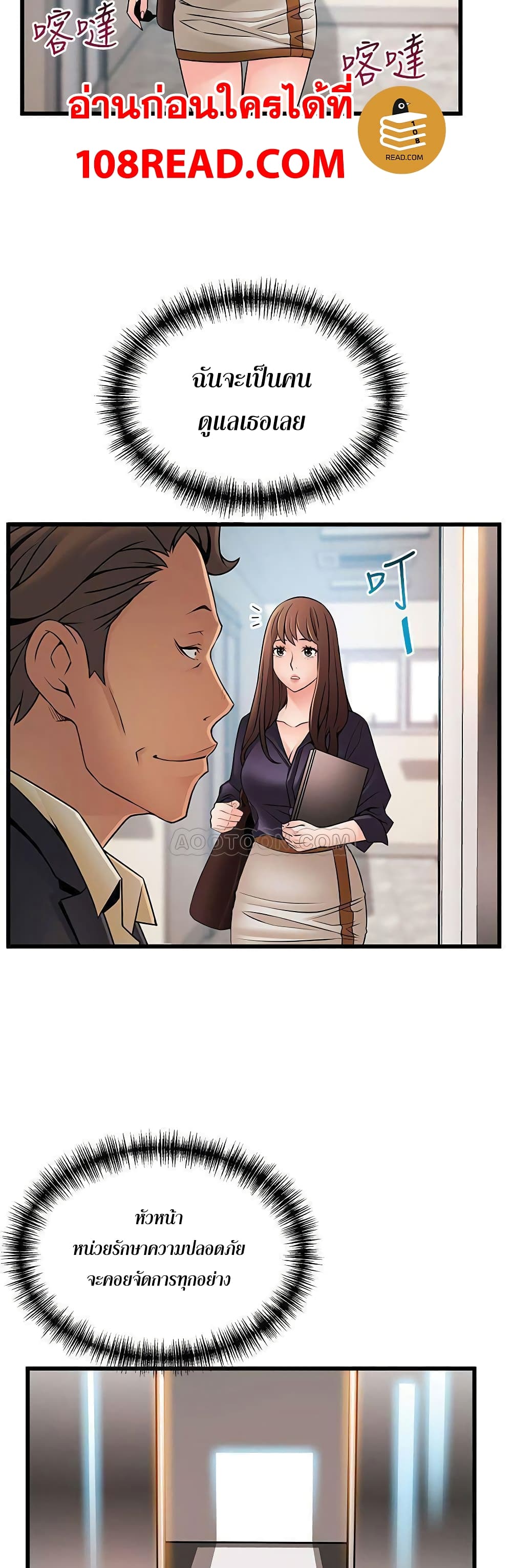 18ntr.com