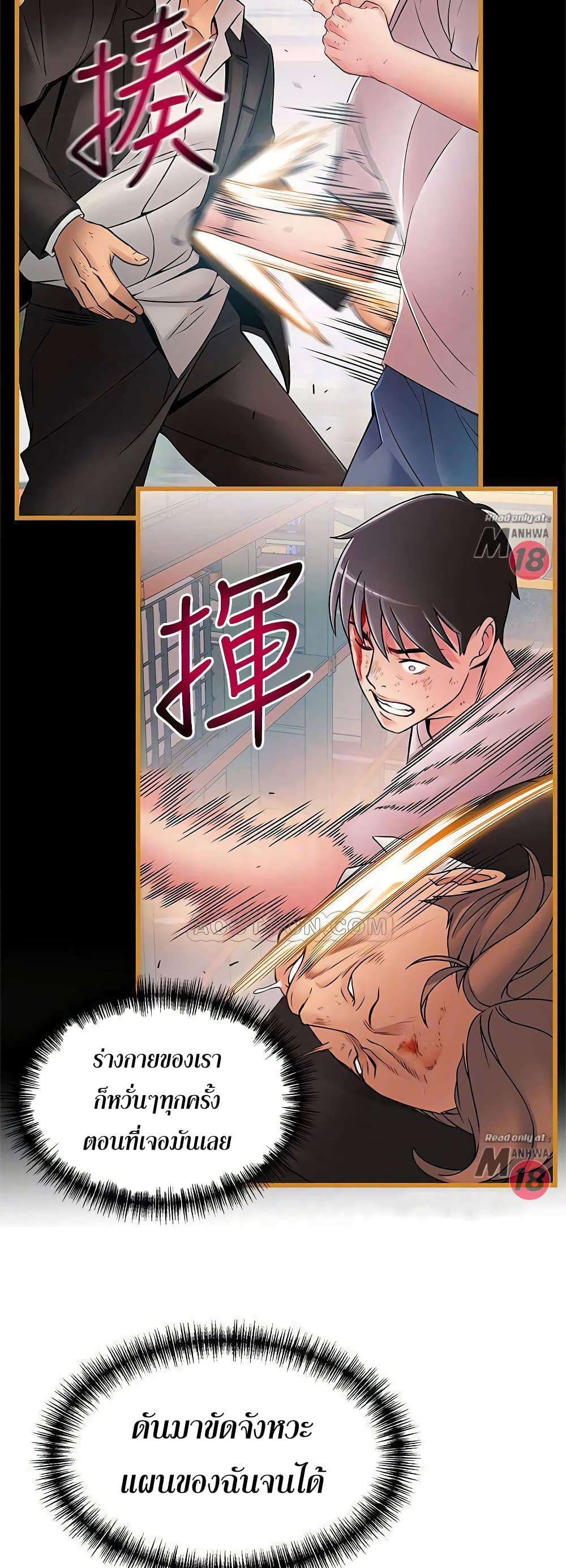 18ntr.com