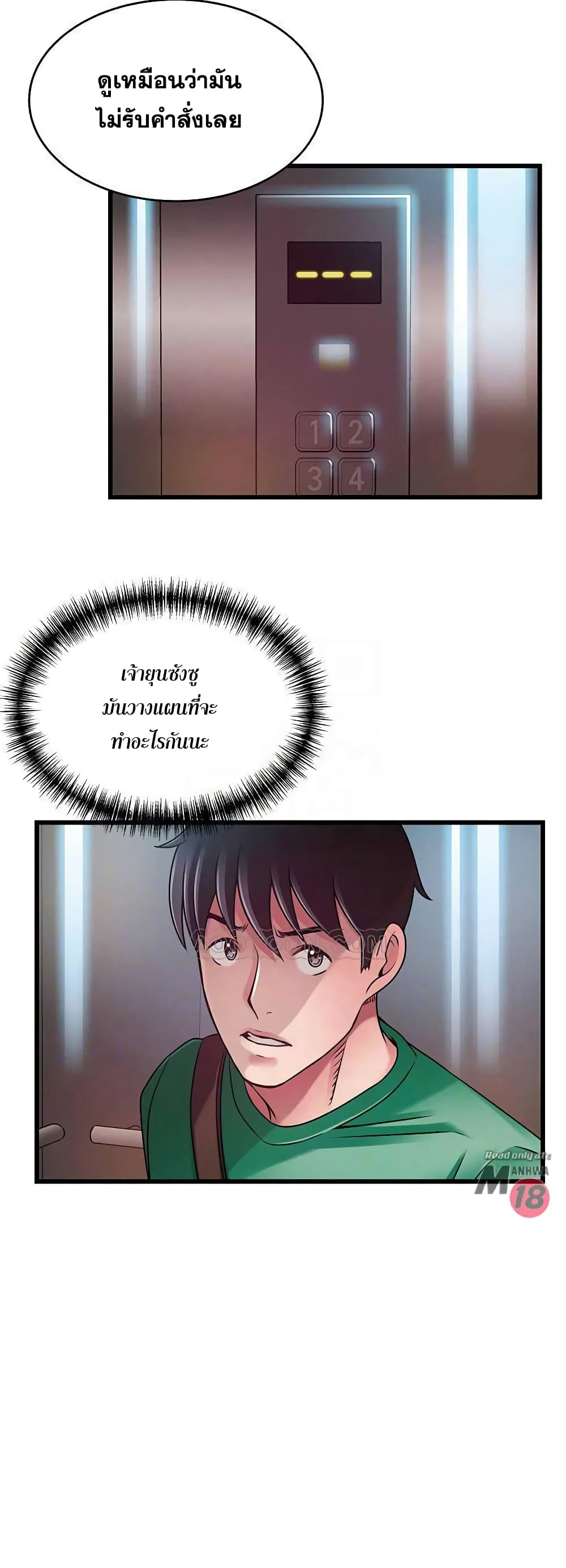 18ntr.com