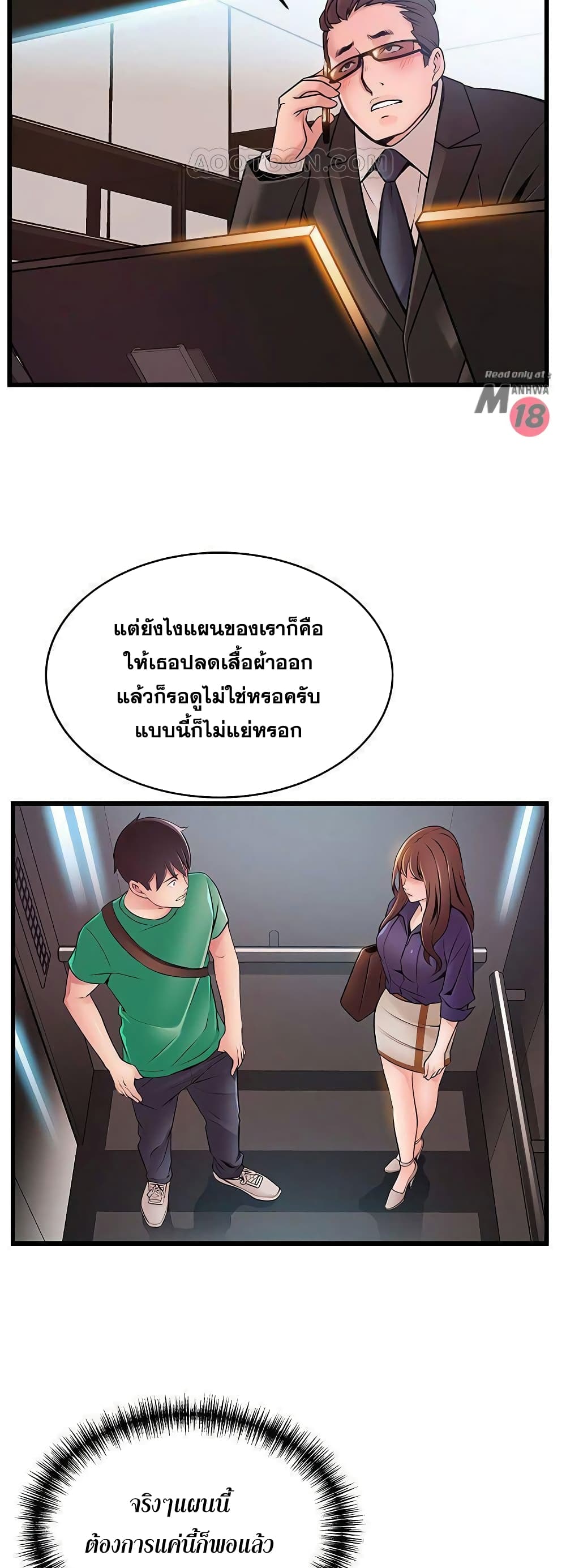 18ntr.com