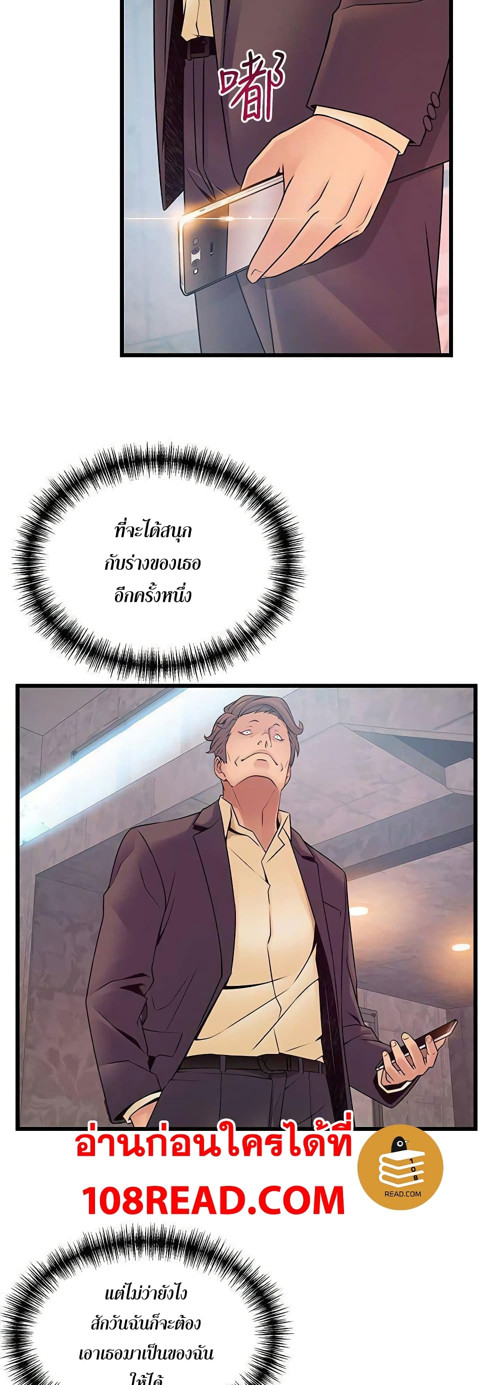 18ntr.com