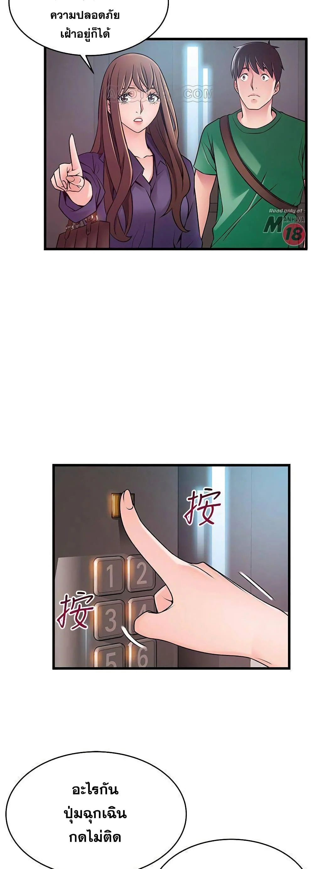 18ntr.com