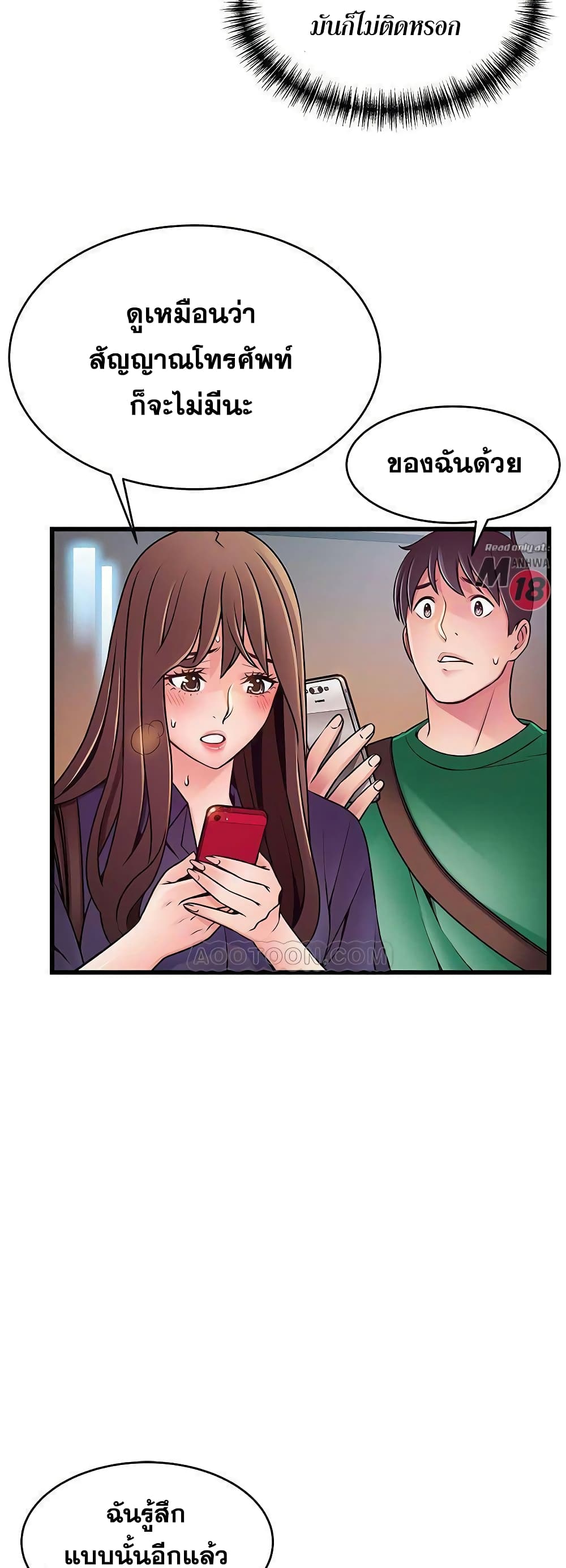 18ntr.com
