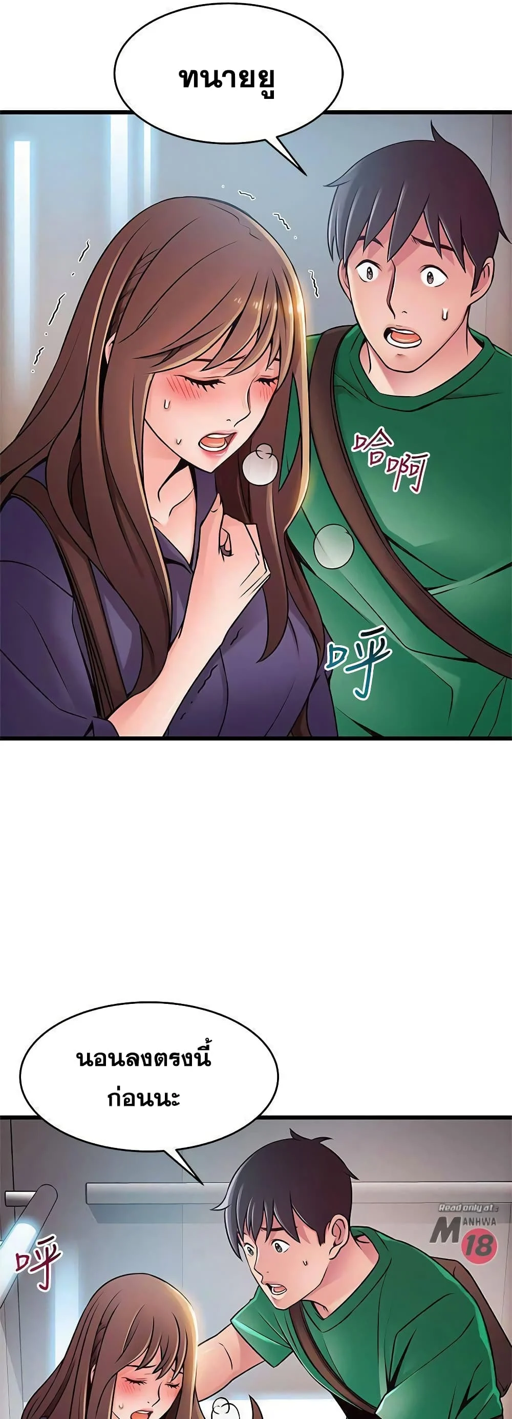 18ntr.com