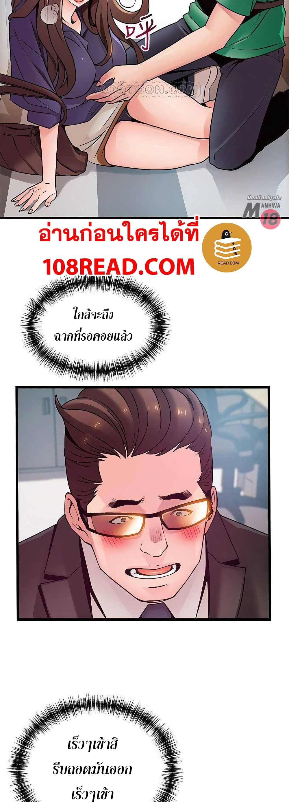 18ntr.com
