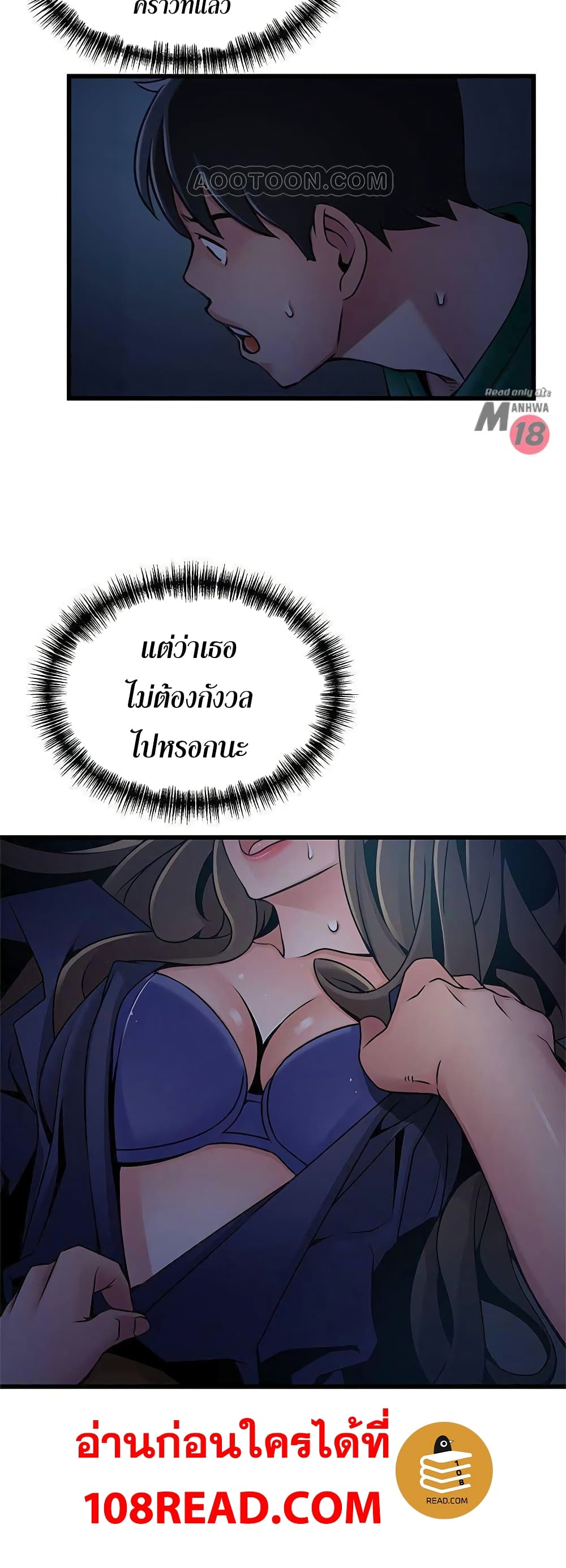 18ntr.com