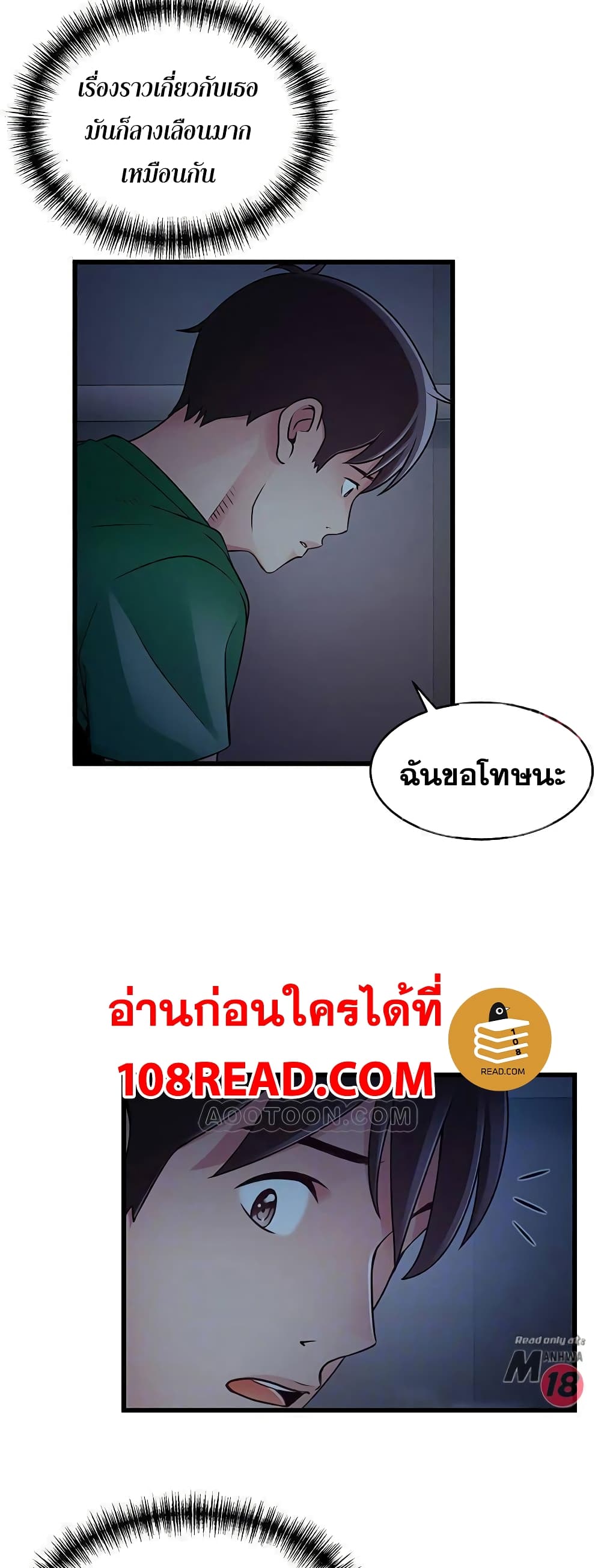 18ntr.com