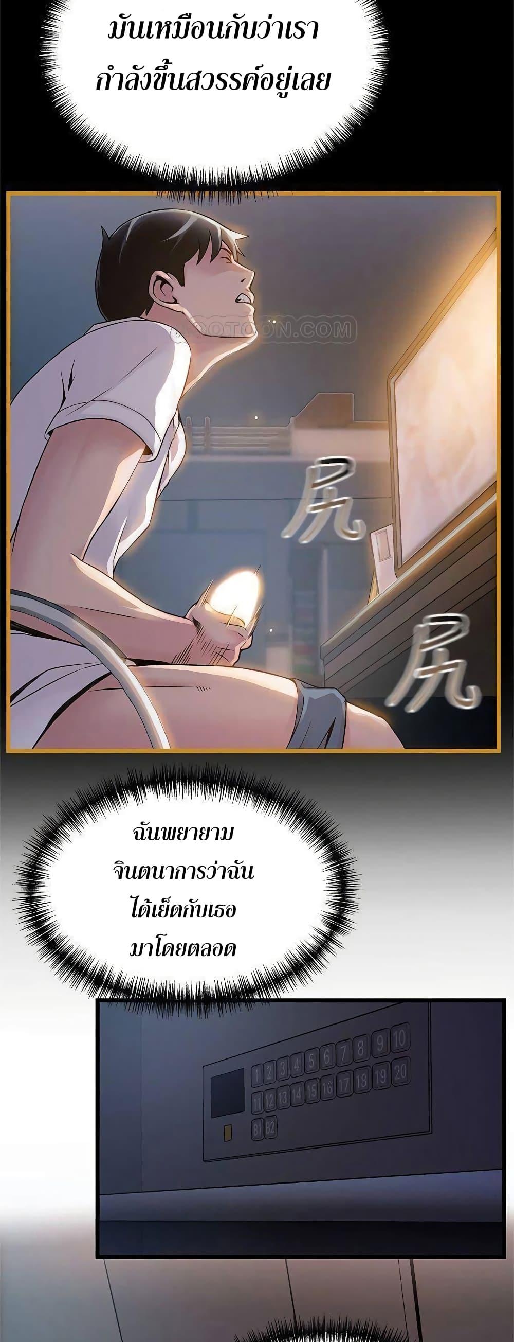 18ntr.com