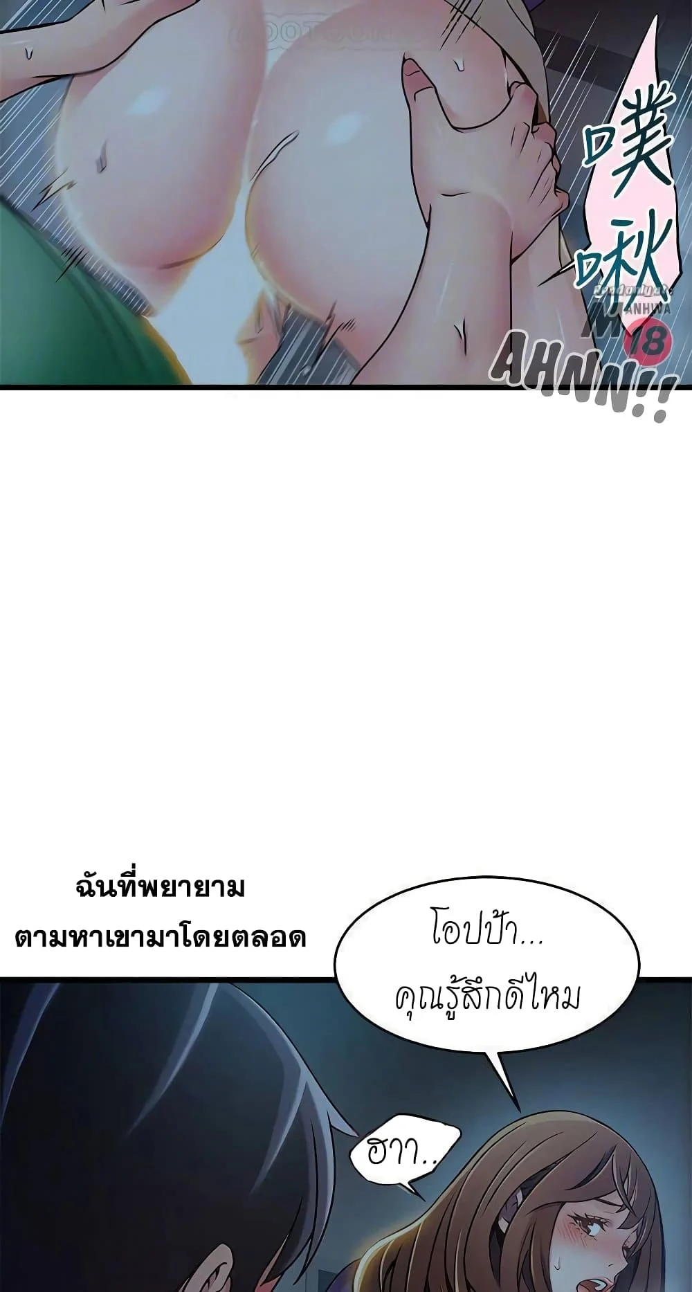 18ntr.com