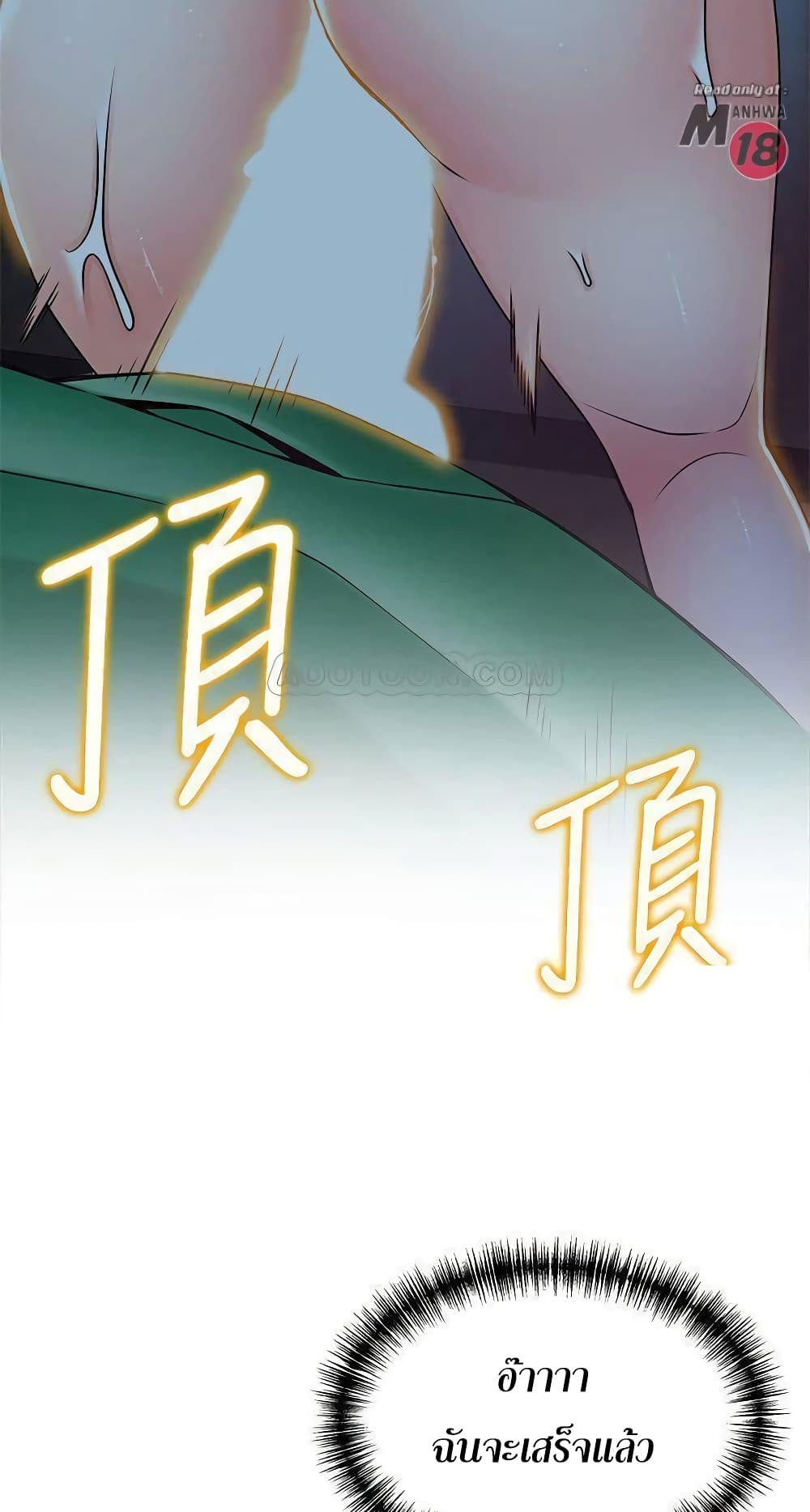 18ntr.com