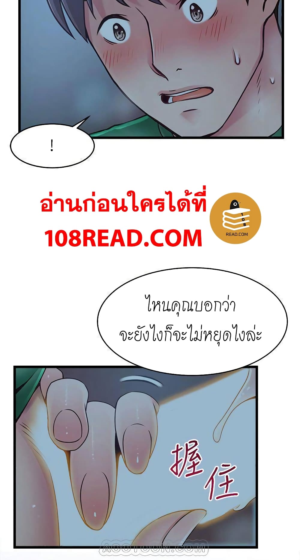 18ntr.com