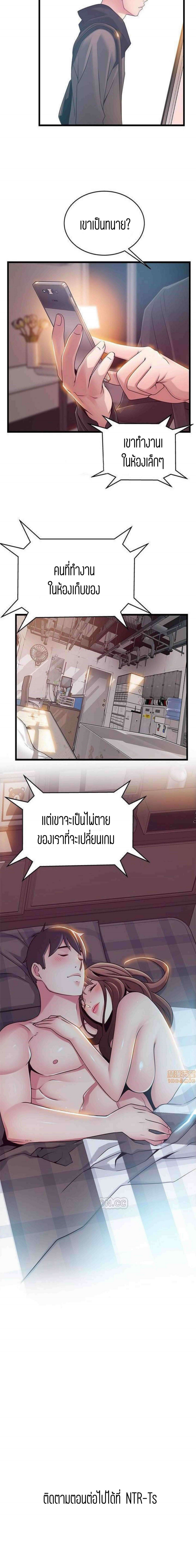 18ntr.com