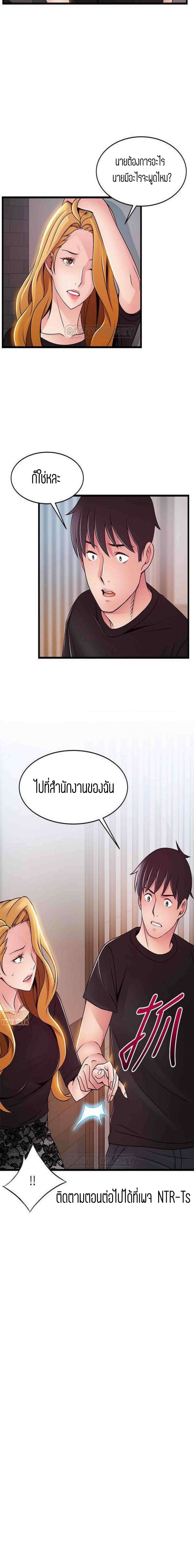 18ntr.com